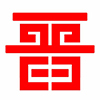 晋煤集团